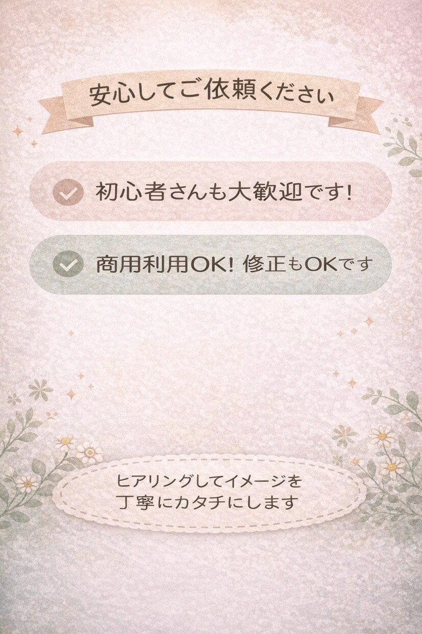 やさしく親しみやすいロゴ制作します 女性向け・個人事業主向けのやさしいロゴ イメージ6