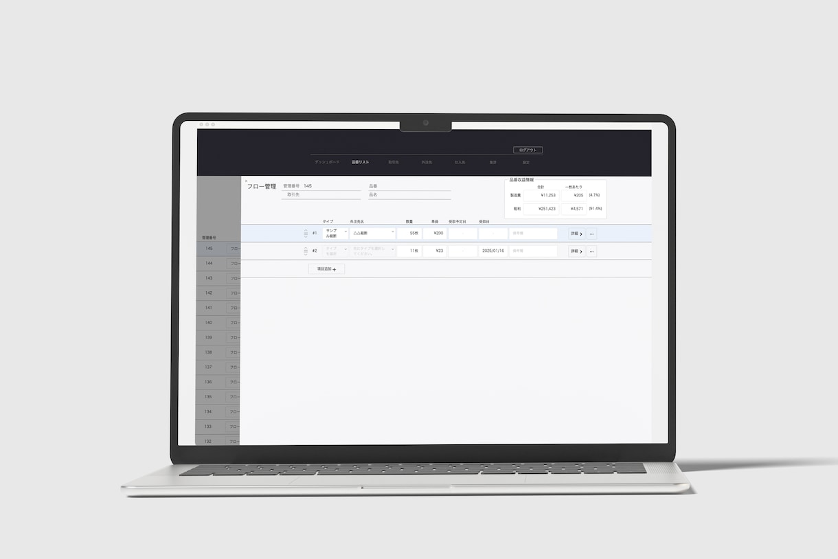 FileMaker システムの開発・改修承ります ご相談は無料です。ちょっとしたお悩みでもご相談ください！ イメージ3