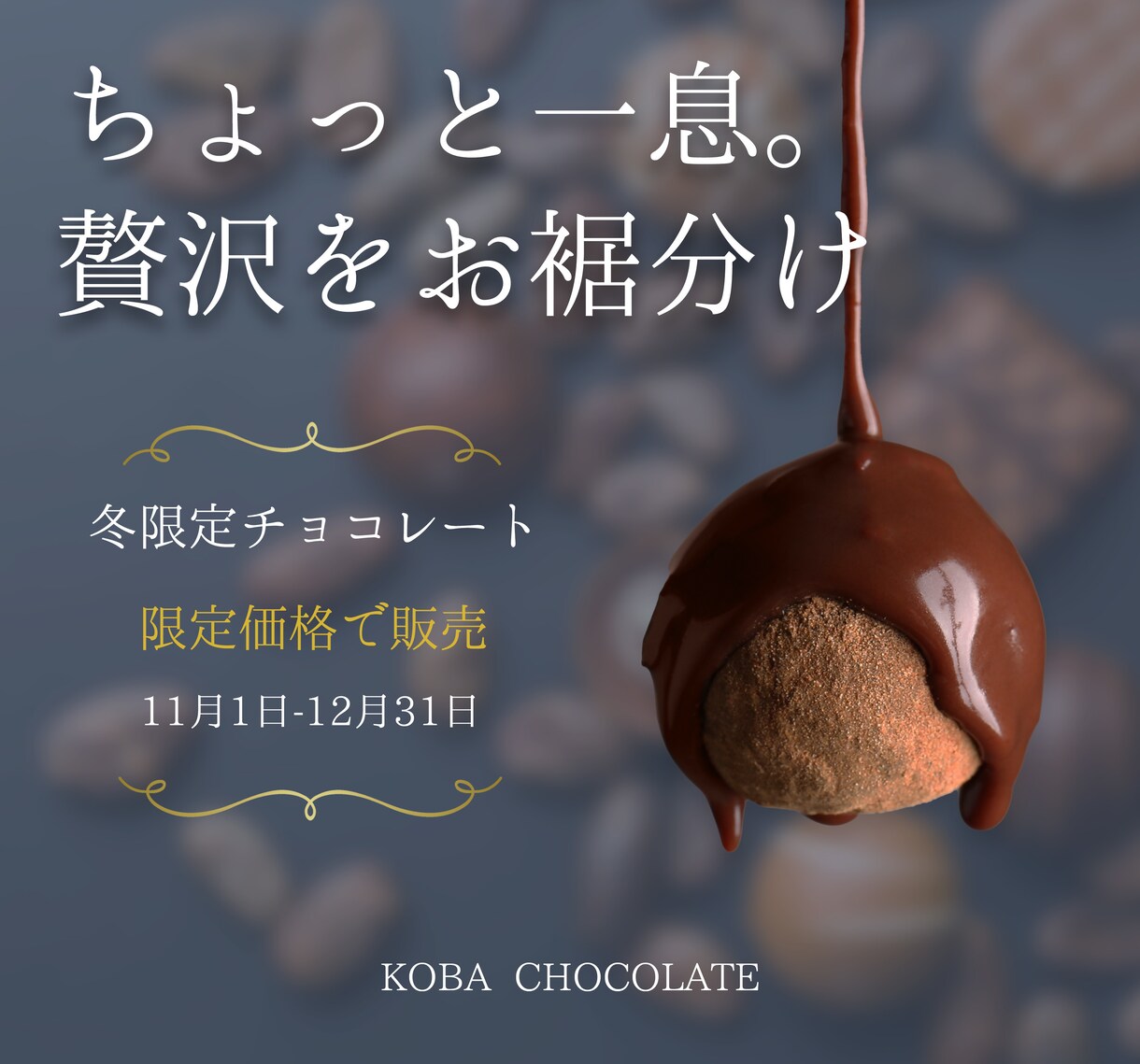 目を惹くSNS投稿・広告画像を作成します ★ SNS投稿用の画像を格安&修正回数無制限で作成 ★ イメージ9