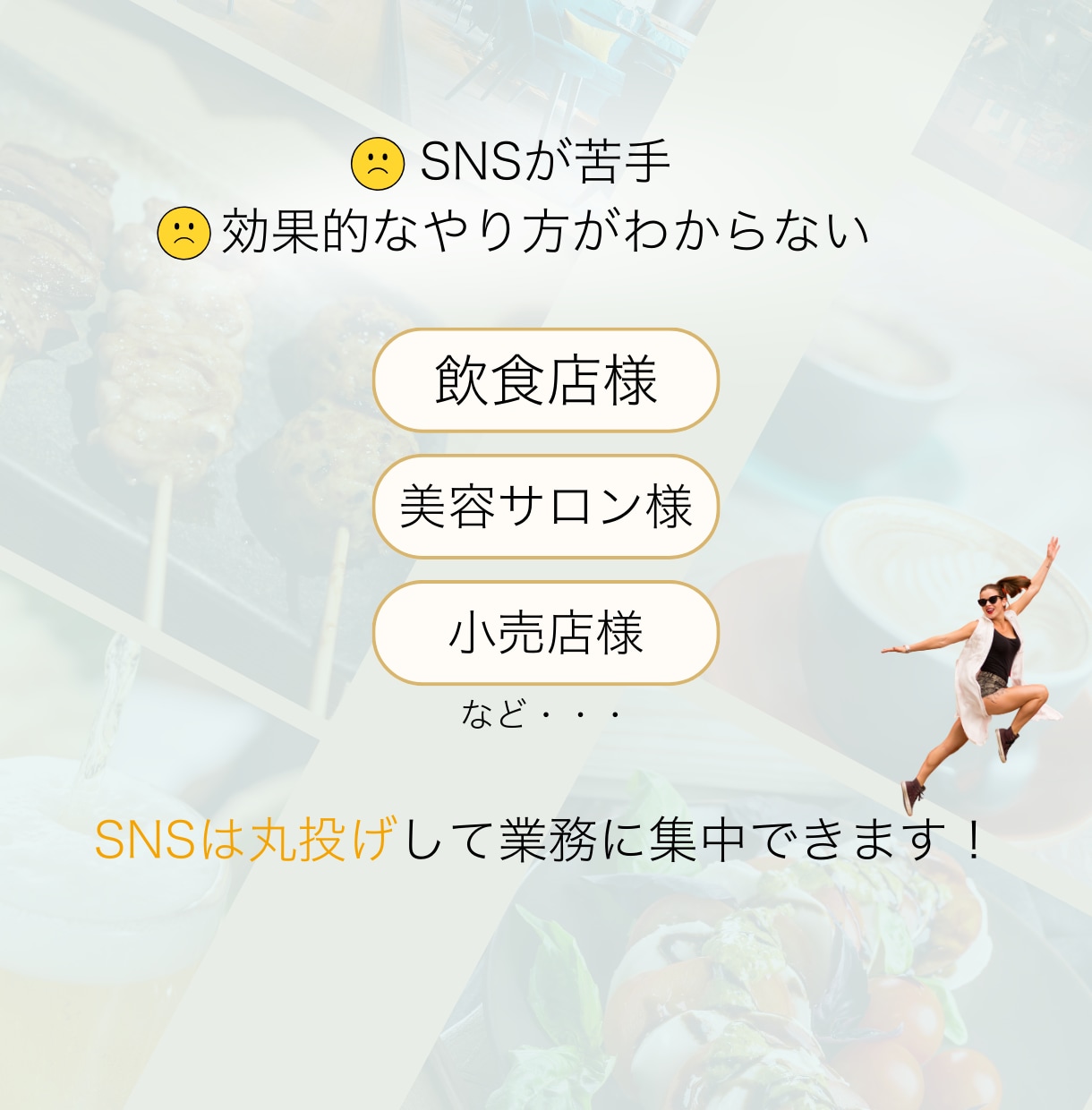 丸投げOKでInstagramの運用代行をします 集客・認知拡大のサポートをいたします。 イメージ2