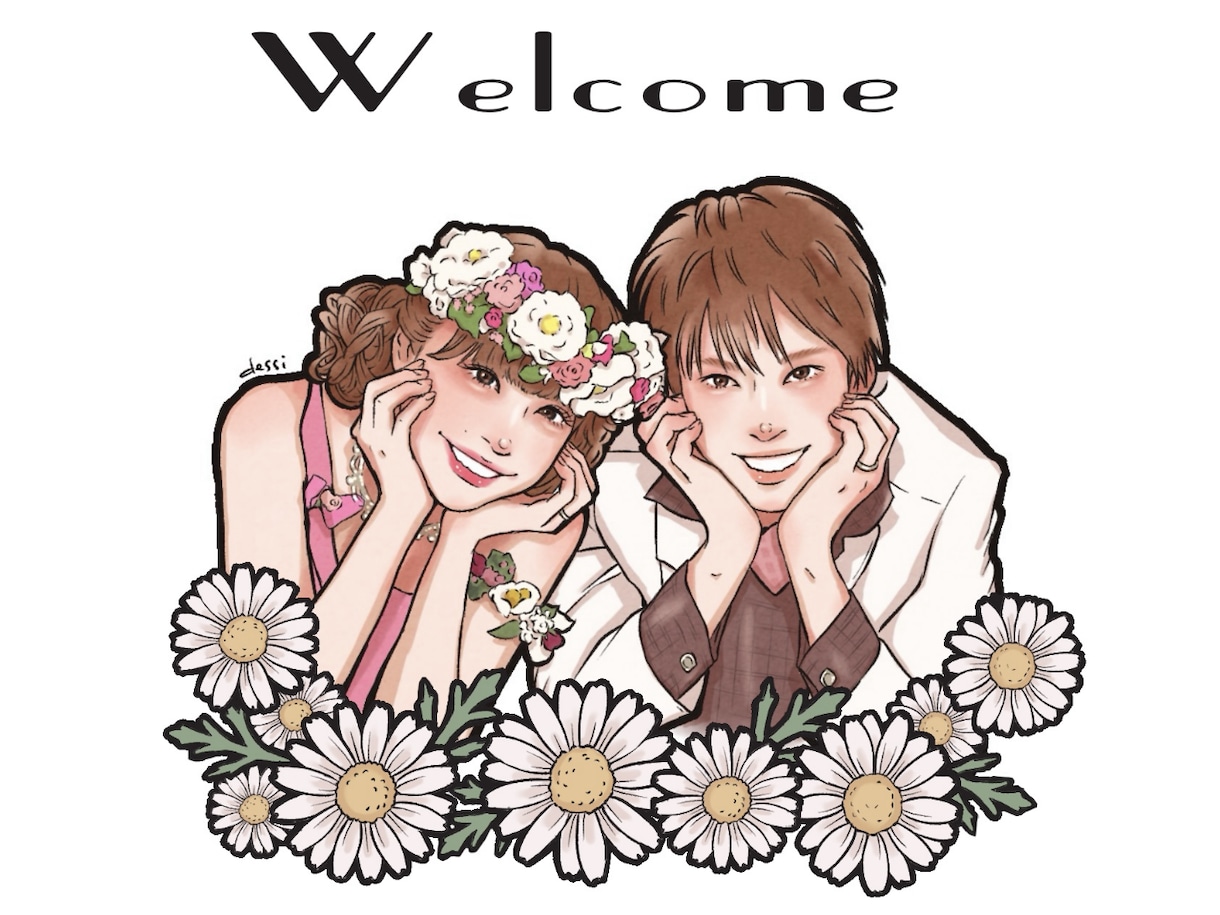 目を引くセンスの良い似顔絵ウェルカムボード作ります リアルで可愛い！お花や小物好きなものを詰め込んだイラストに。 イメージ7