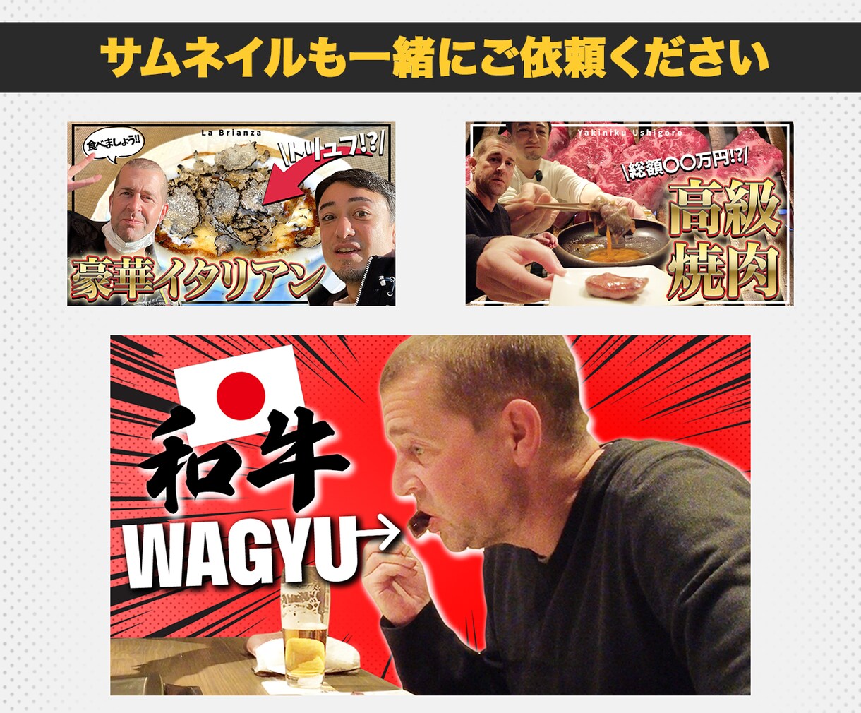 英語でYouTube動画編集をします 英語が関連するならば何でもOK イメージ4