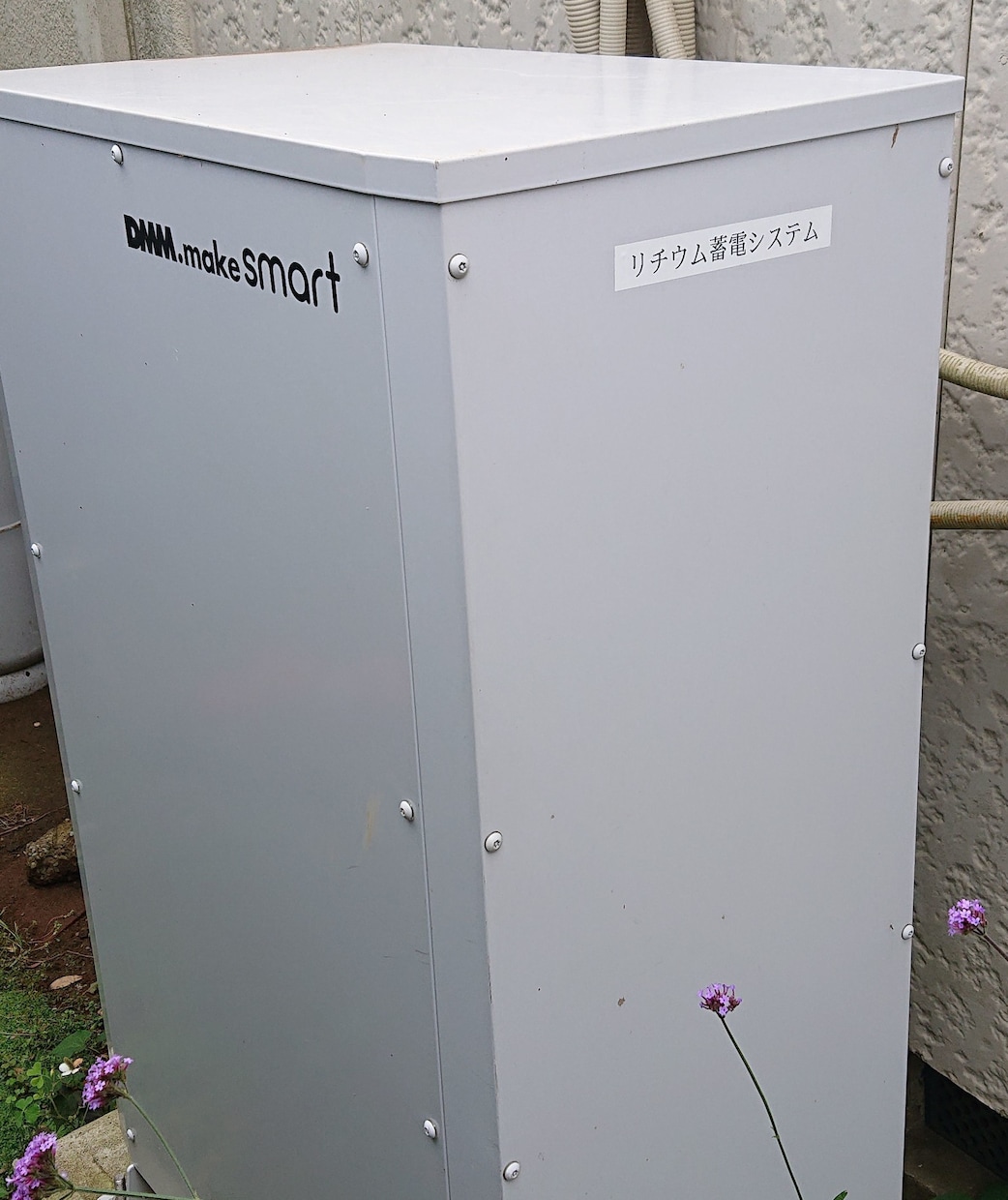 卒FIT太陽光発電＝卒FITソーラー？相談乗ります いきなり買取が下がった、蓄電池？それとも？ご相談ください。 イメージ2