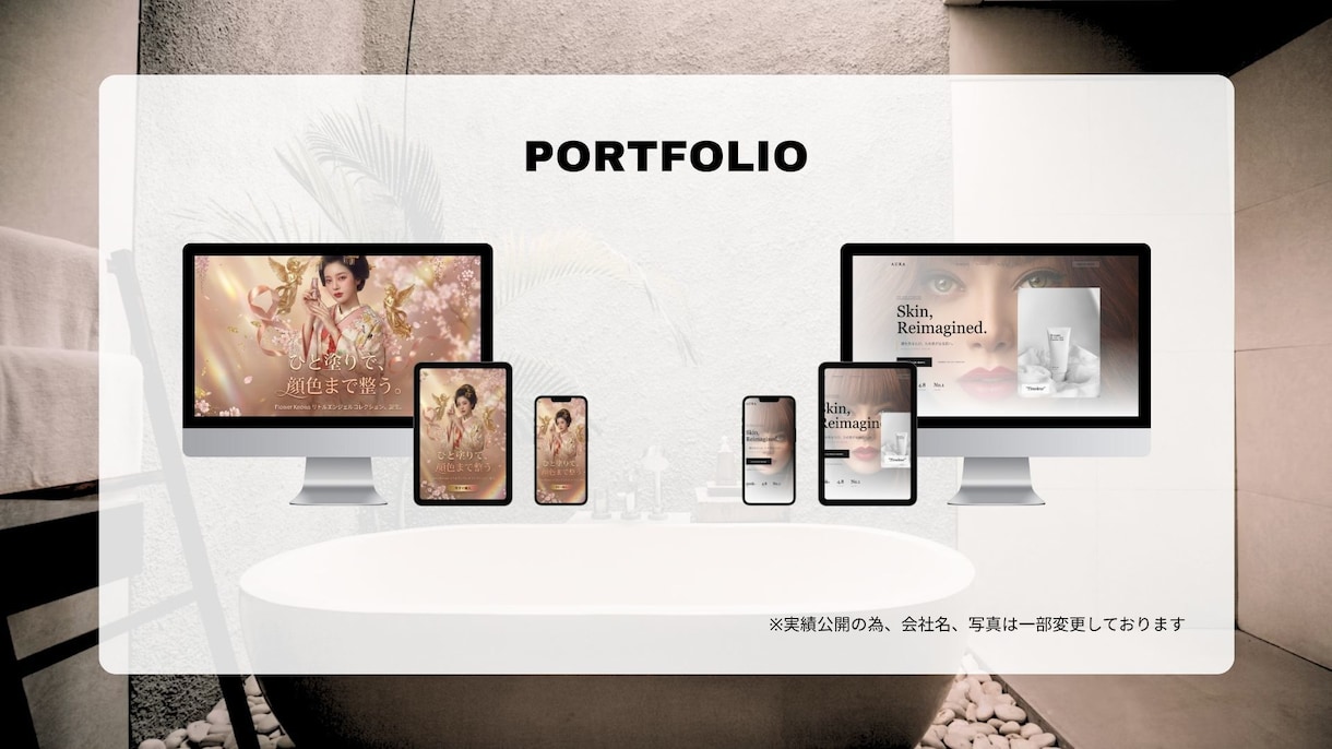 集客を最大化したLP制作致します 無料アフターフォロー付き！！成果を最大化するLP制作！ イメージ3