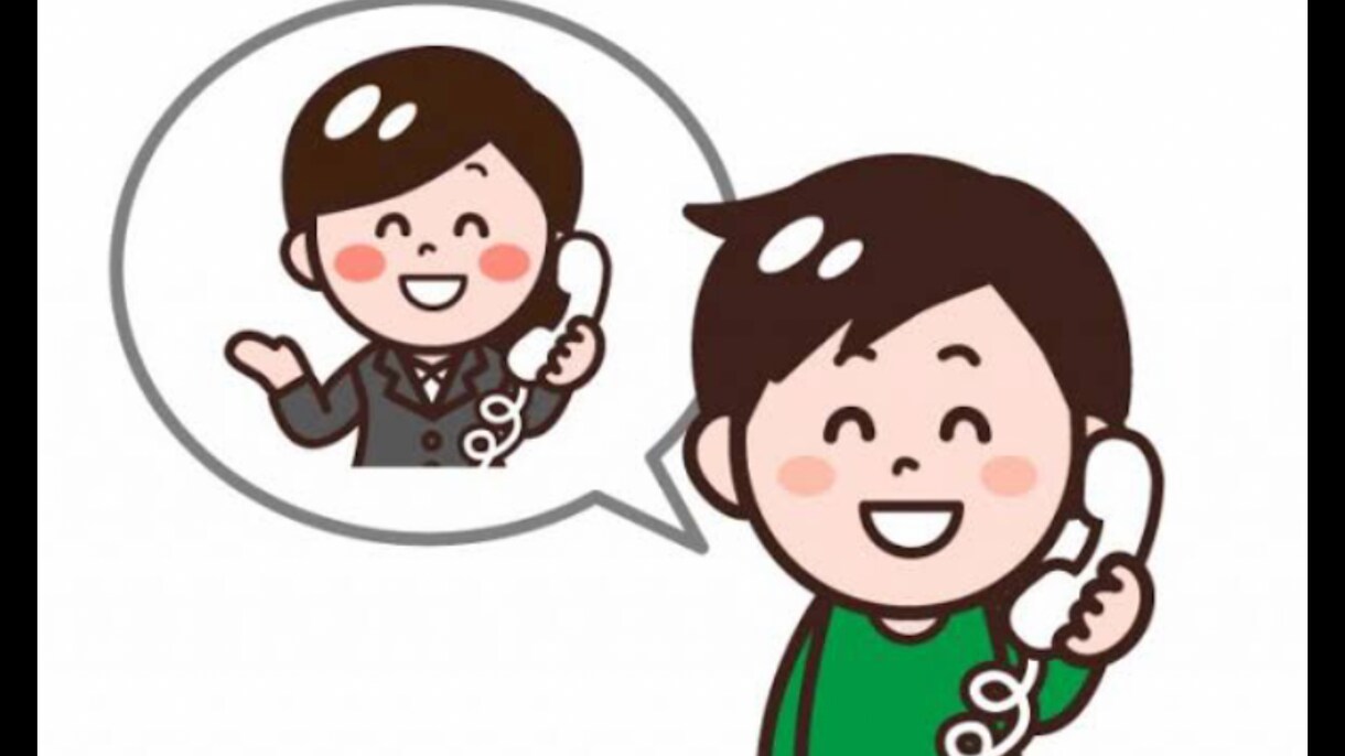 不動産業界の就職・転職相談に乗ります お電話でサポートさせて頂きます。 イメージ1