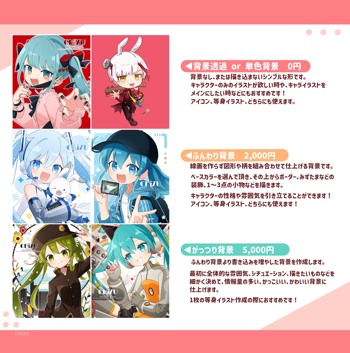 ポップなMVイラスト、グッズイラスト描きます MVイラスト、グッズイラストなど、かわいく描きます！ イメージ6