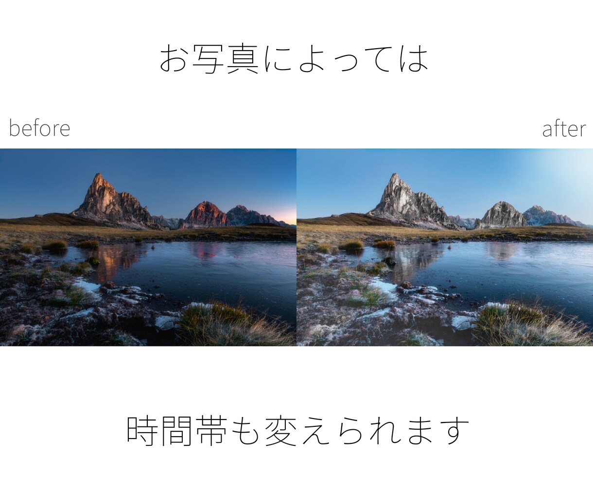 1枚250円~！画像加工・編集承ります ECサイトの商品画像など作成お手伝いします 早期納品も応相談 イメージ7