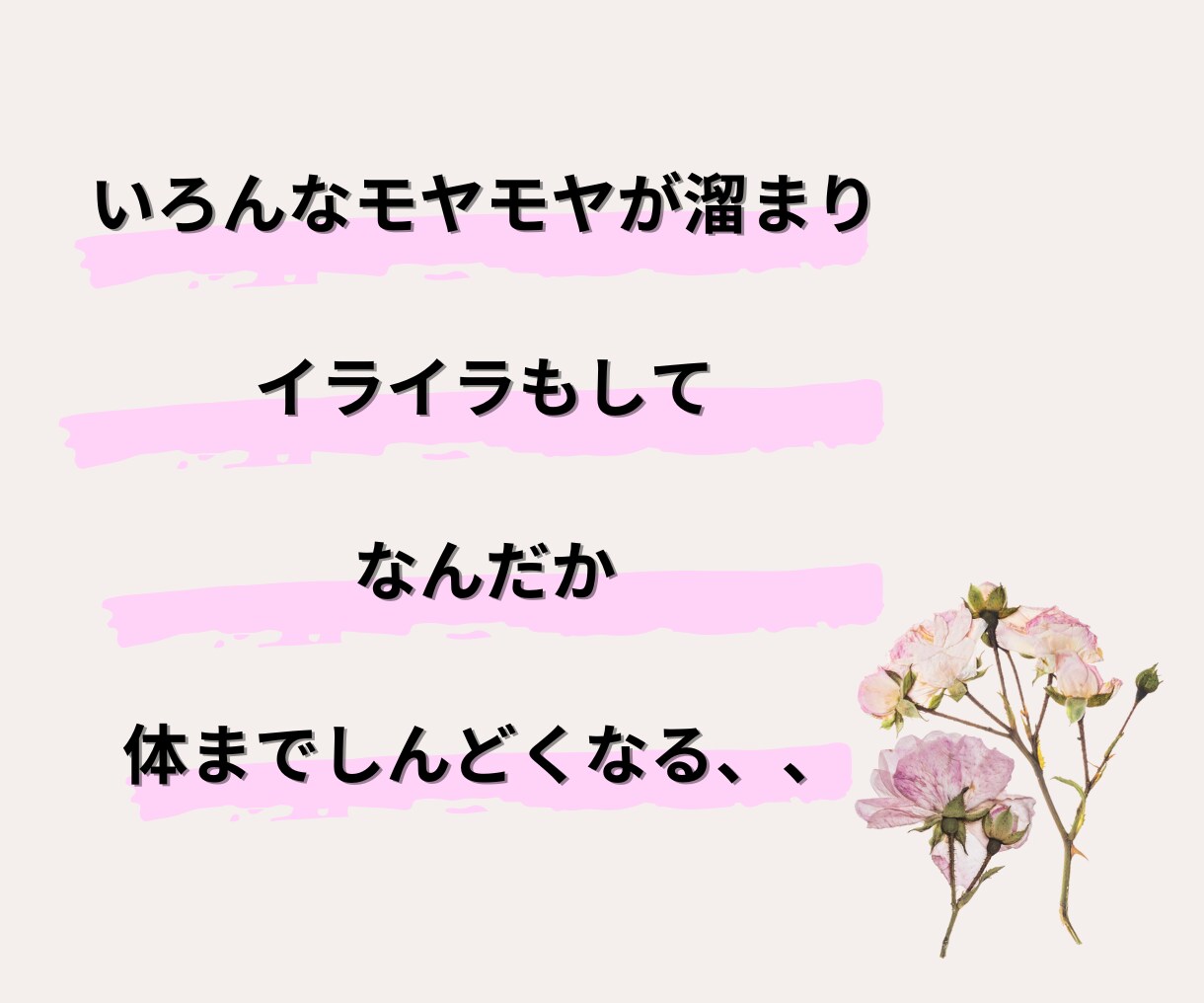 9〜15時無制限✨【初回限定】たっぷりお話できます 子育て＊発達障害＊夫婦関係＊人間関係＊仕事＊愚痴＊気持ち イメージ4
