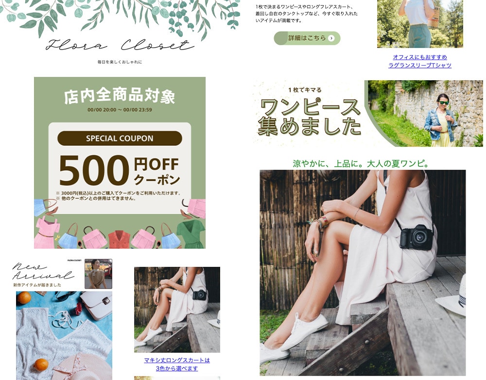 HTMLメルマガを3通セットで制作します まとめてお得。楽天・Yahoo!のメルマガを3通制作します イメージ2