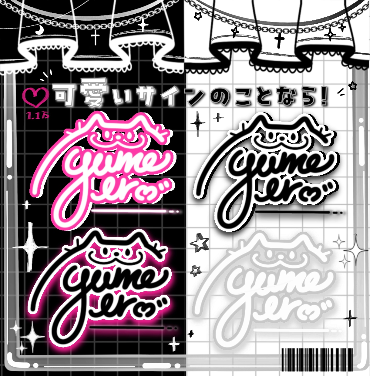 絶対差別化♡見た人の心に残る可愛いサインを考えます 可愛いに全振りイラスト入り手書きサインロゴ商用OK！ イメージ1