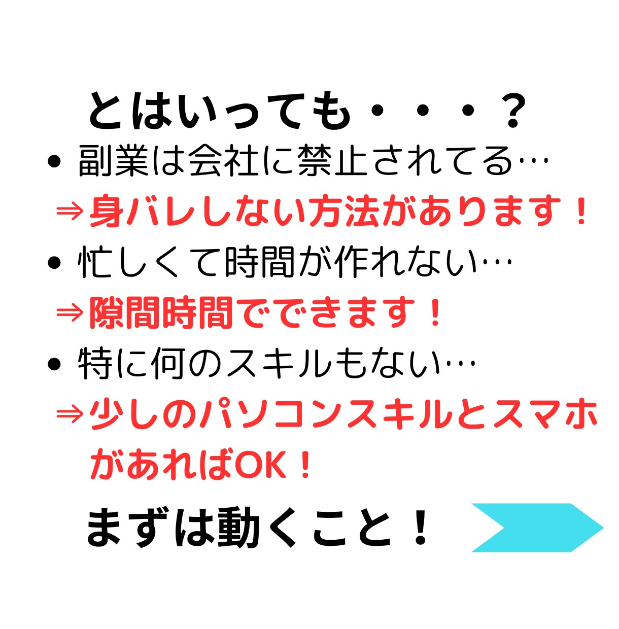 オーダーメイドの副業プランを一緒に作ります あなたの“好き”を副業に。初心者・主婦でもOK！在宅OK！ イメージ8