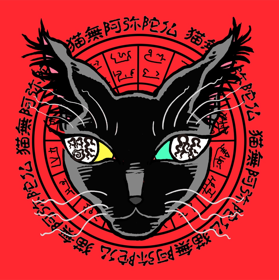 猫×和オリジナルイラスト制作します Japanese-style cat artwork. イメージ2