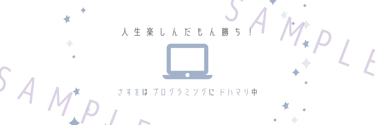 ブランディングを意識したヘッダー制作します 「文字＋画像であなたらしさを伝えるヘッダー」に。 イメージ5