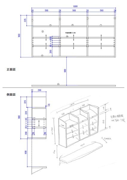 CAD図面作成（トレース）致します CADを使い間取り図等を作成致します。 イメージ8