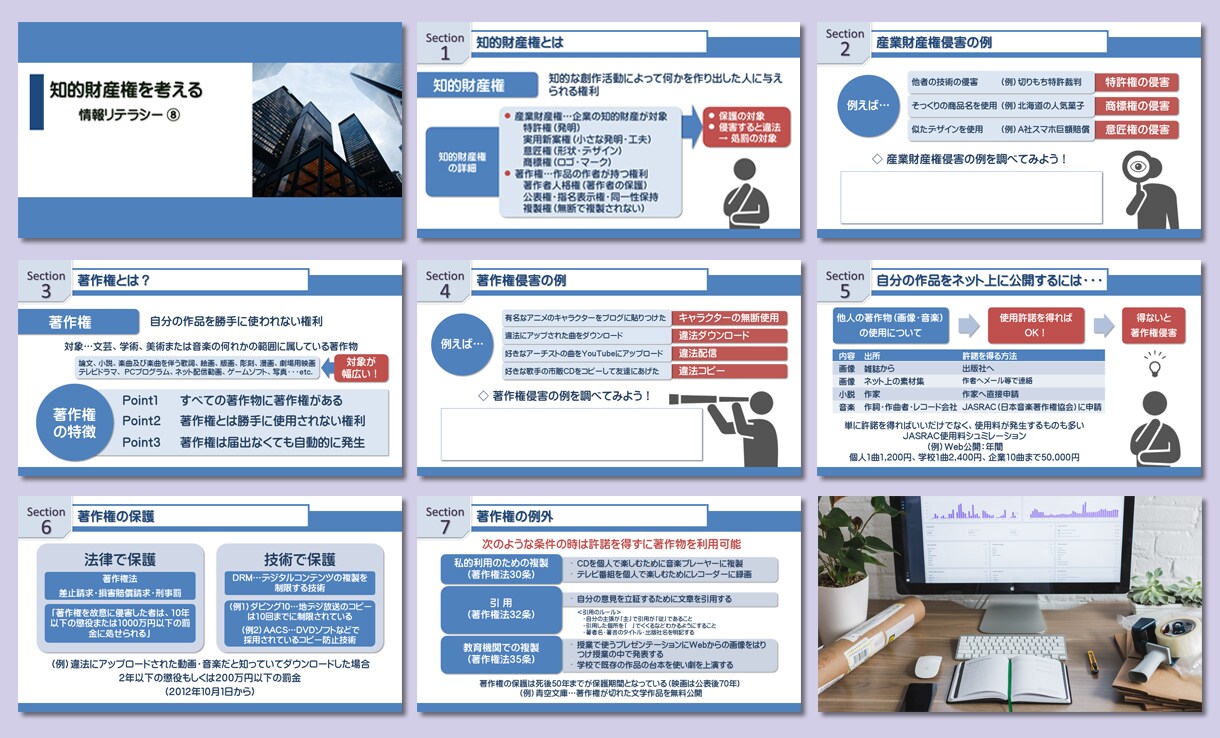 高いデザイン性と動きで魅力あるパワポ資料作成します サイト掲載・Zoom・Teams…オンラインでも大活躍！ イメージ2