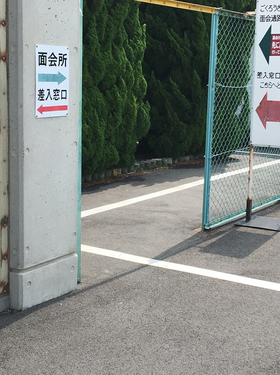 一発当てたい人 イメージ1