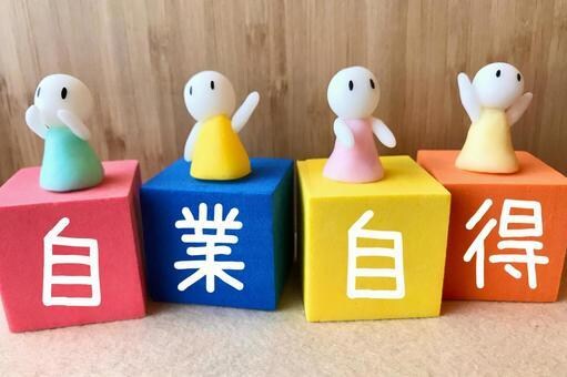 因果応報！あなたを傷つけた相手の未来を霊視します お電話で相手の本質と自業自得の未来をカードリーディングします イメージ4