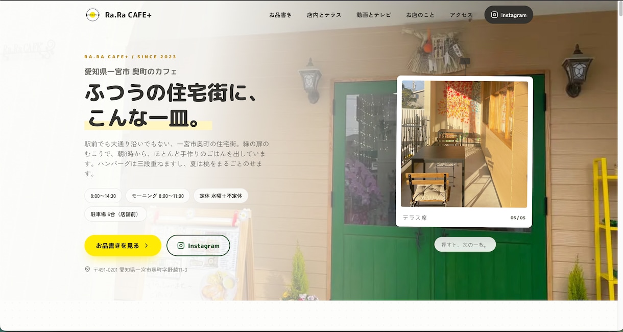こんなHP、LP欲しかった！高品質LP作ります 先着3名様だけ｜原稿から丸投げOK!短期間での納品可能 イメージ5