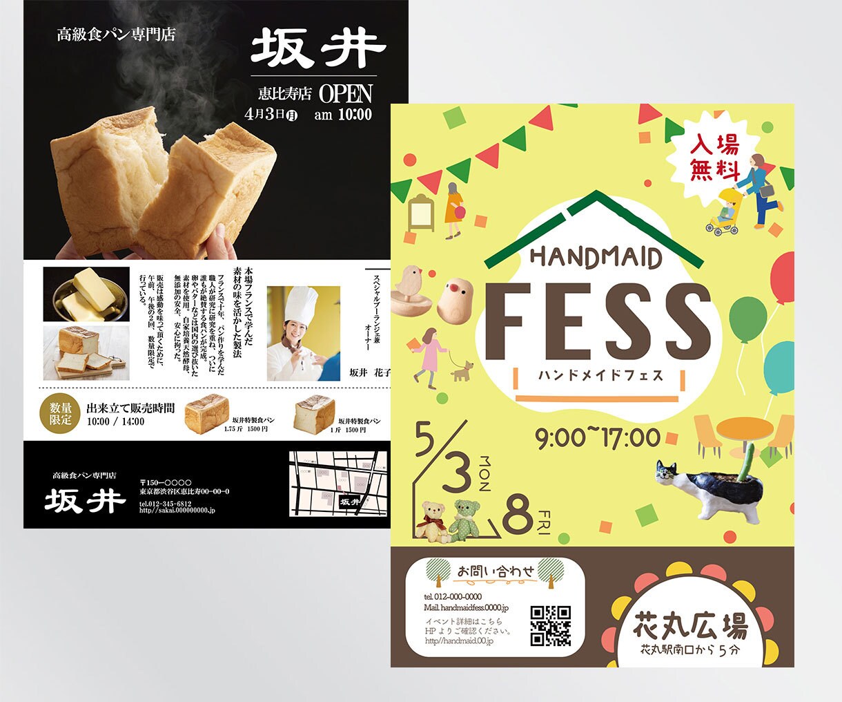 集客に繋がる！チラシ制作をします 集客率UP!好感度の上がるチラシを制作します。 イメージ8