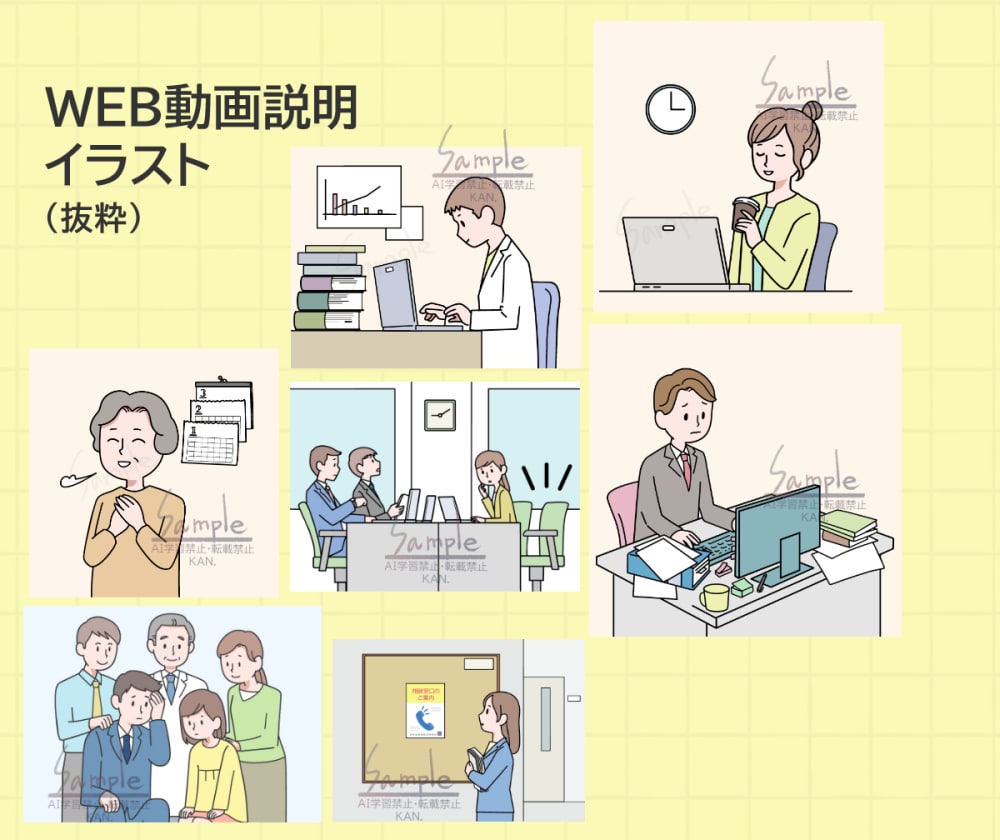 最短2日！老若男女のシンプルなカットイラスト描ます 説明にぴったり。分かりやすくて穏やかなイラストです イメージ8