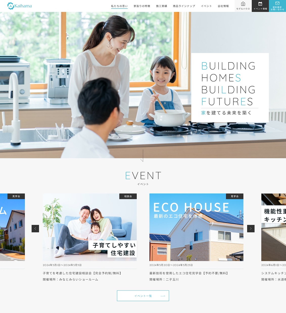 ホームページやLPのデザインをコーディングします レスポンシブにも対応可能！Wordpress導入も承ります！ イメージ2