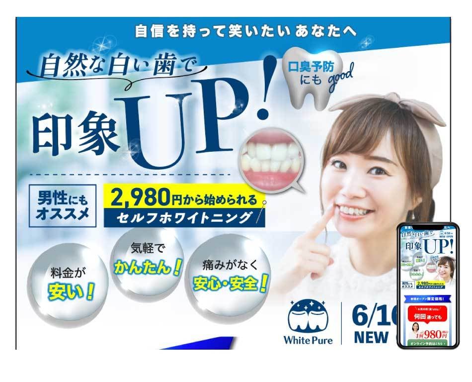 早く知りたかった！コピーをいかしたLPを制作します 先着３名様限定30,000円〜　その後【通常料金】となります イメージ2