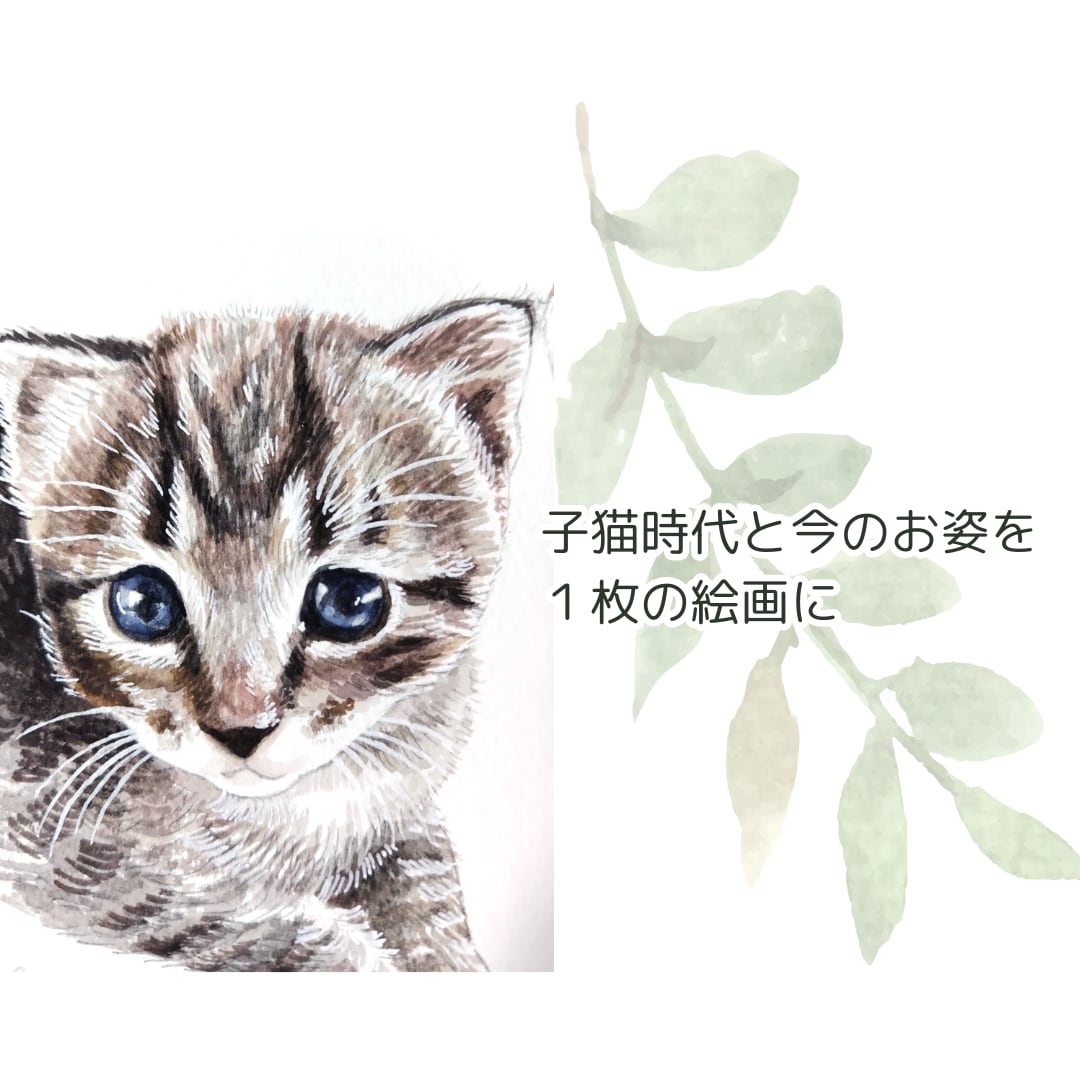あたたかな手描きで叶う、記念の絵画描きます 幼き日と今がコラボする特別な1枚。時間を超えたツーショット イメージ2