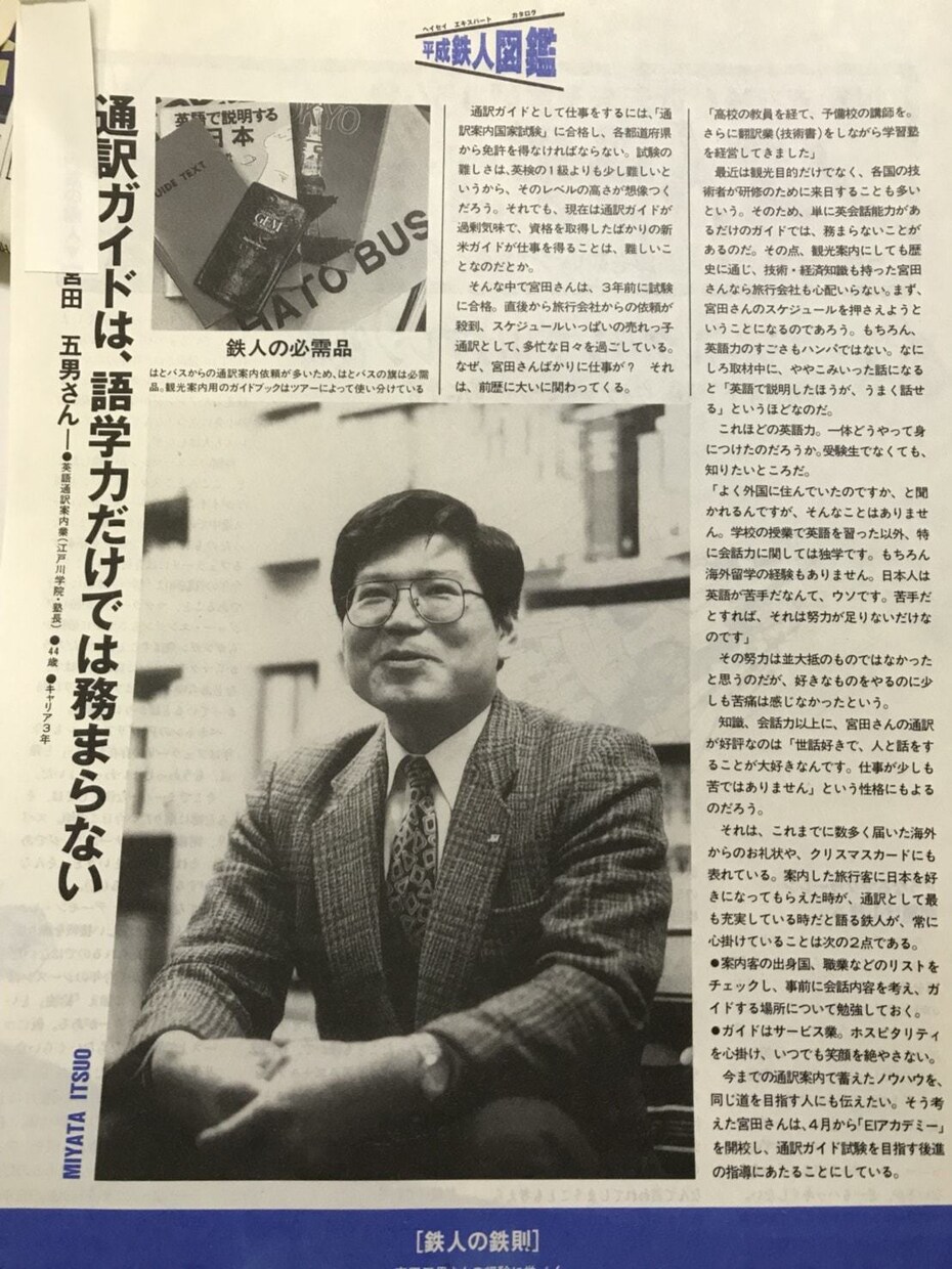 格安で分からないところだけを指導します 通訳案内士から大学、高校受験など幅広く対応します。 イメージ3