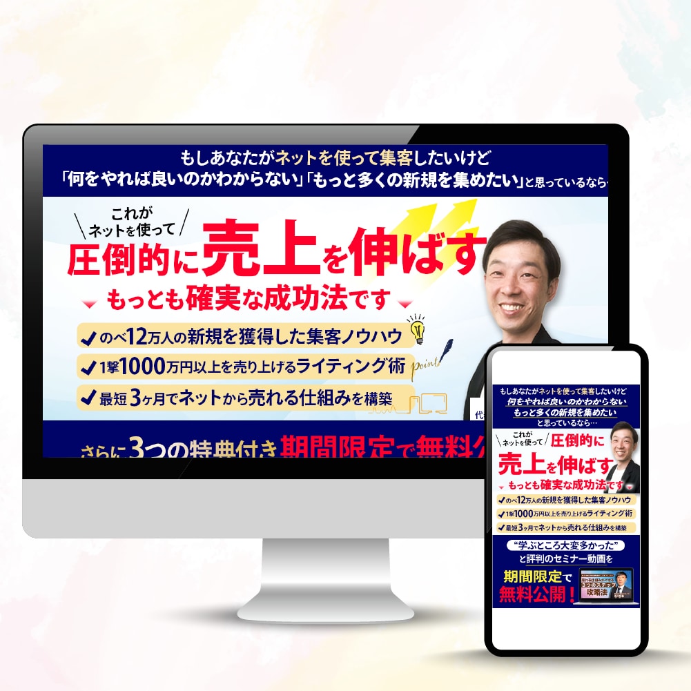 売れる!わかりやすく伝わるヘッダー制作します 反応が取れるデザインを制作します イメージ7