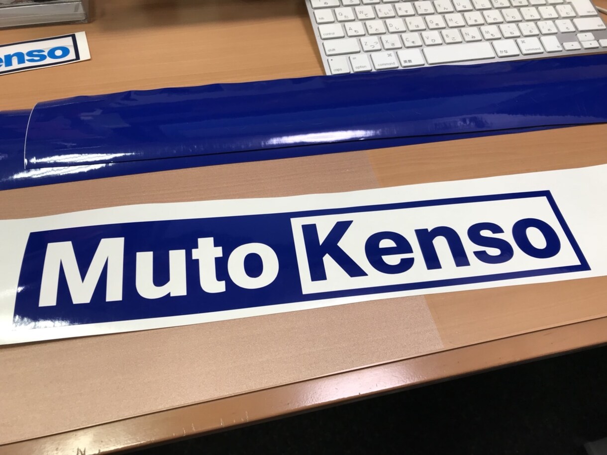オリジナルカッティングシート製作します 車、バイクやお店のガラス、看板など大きなものも対応しています イメージ10