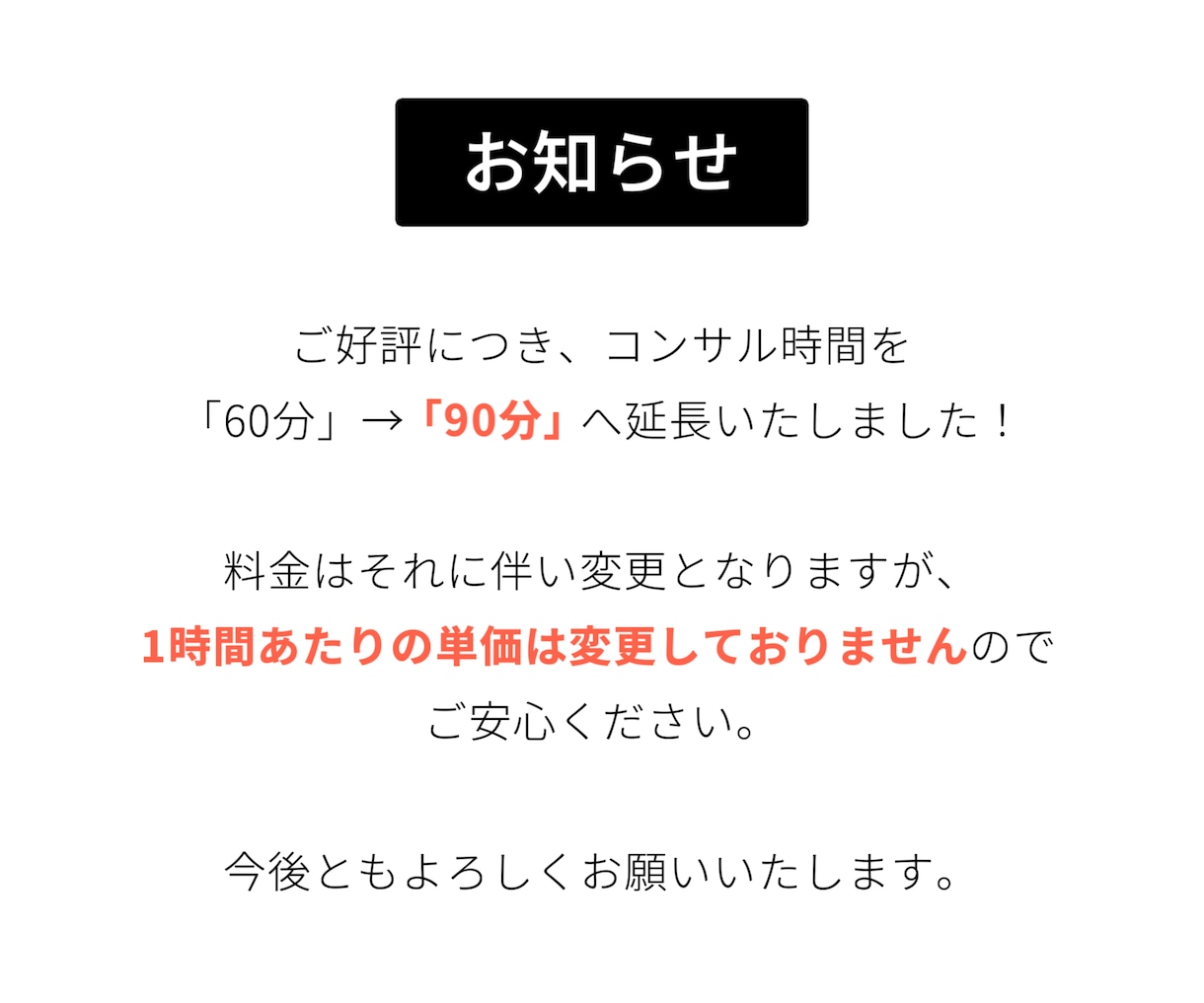 22万人フォロワーがTikTokのコンサルをします TikTok「動画」や「配信」で伸びるアルゴリズムを教えます イメージ8