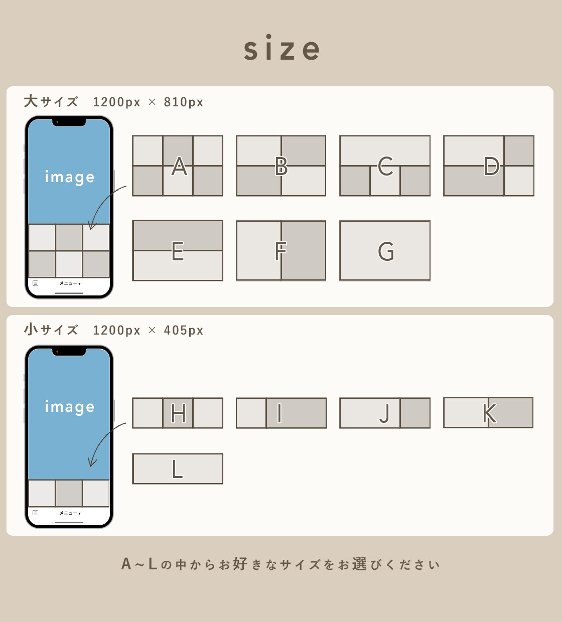 LINEリッチメニュー制作します 見やすくシンプルなリッチメニューを制作します！ イメージ2