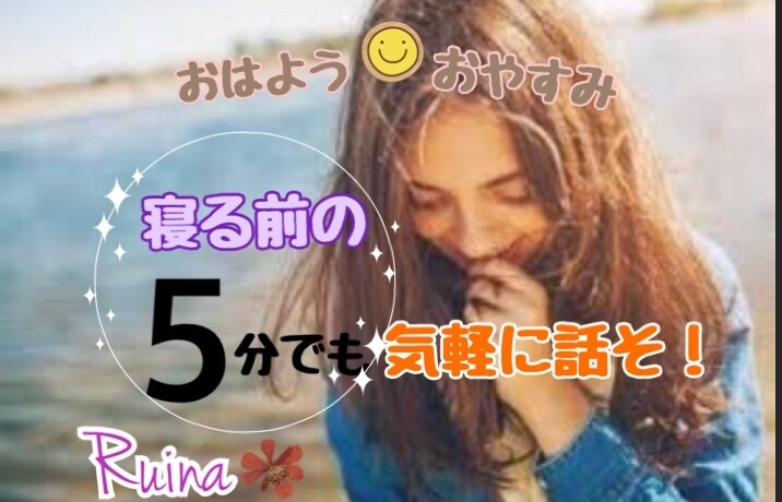関西女子降臨⭐️どんな些細なことでもお話し聞きます 〜5分でも通りすがりでもいいやん♪電話待ってるで〜 イメージ1