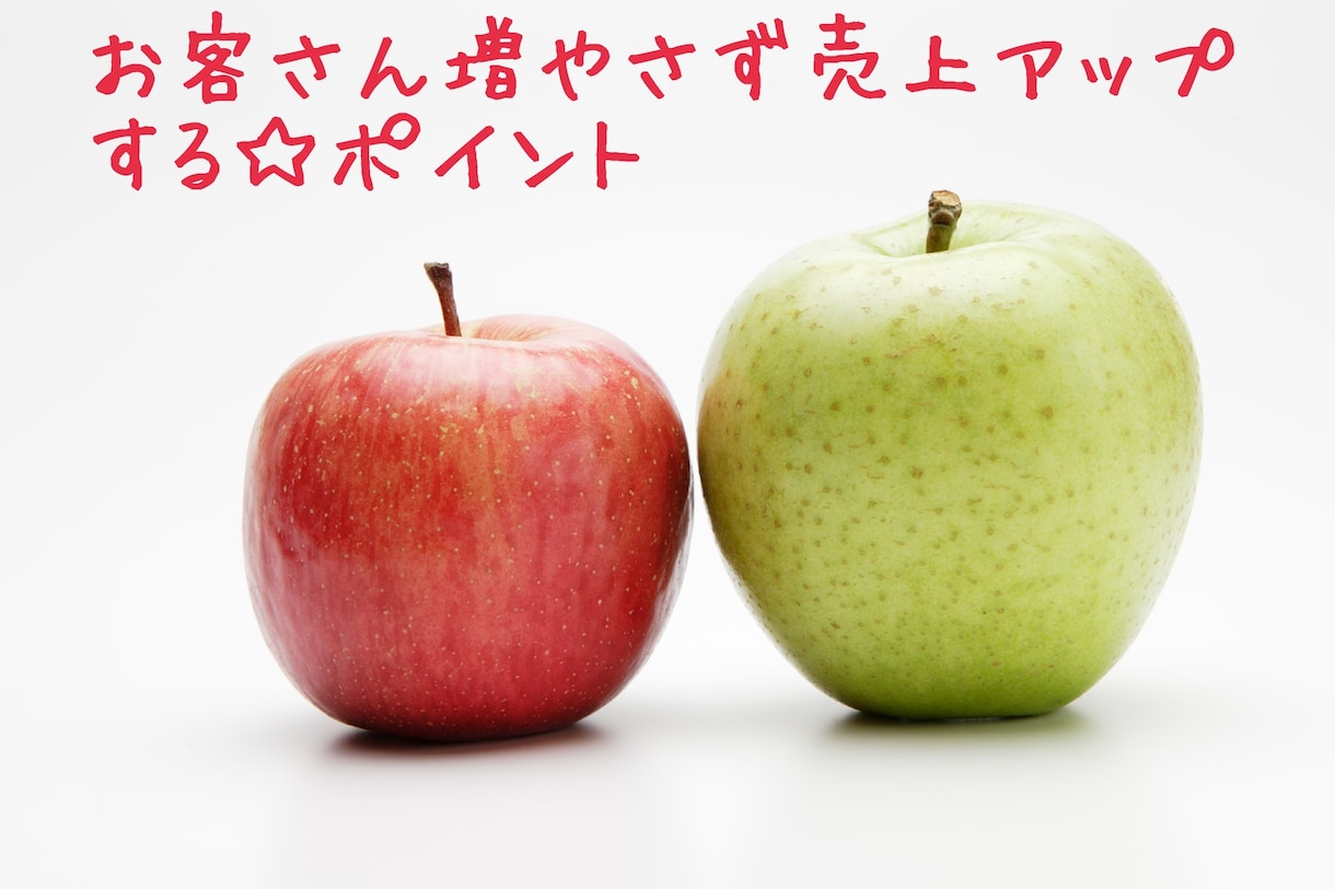 ４人で３００万稼ぐ高生産性の美容室経営術を教えます 利益を増やし、人材や将来性へ悩みに対する解決法を提案します。 イメージ1