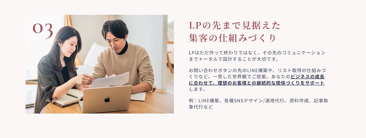 世界にひとつのLP「共感型LP」を制作します LPの原稿は、対話型インタビューで引き出したあなただけの想い イメージ7