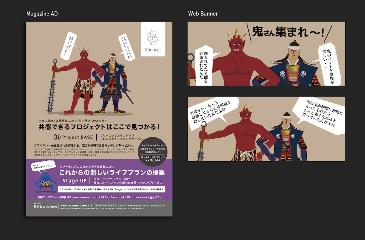 現役広告クリエイターが効果抜群のポスター創ります 修正無制限！効果抜群！広告代理店クリエイターがコッソリつくる イメージ3