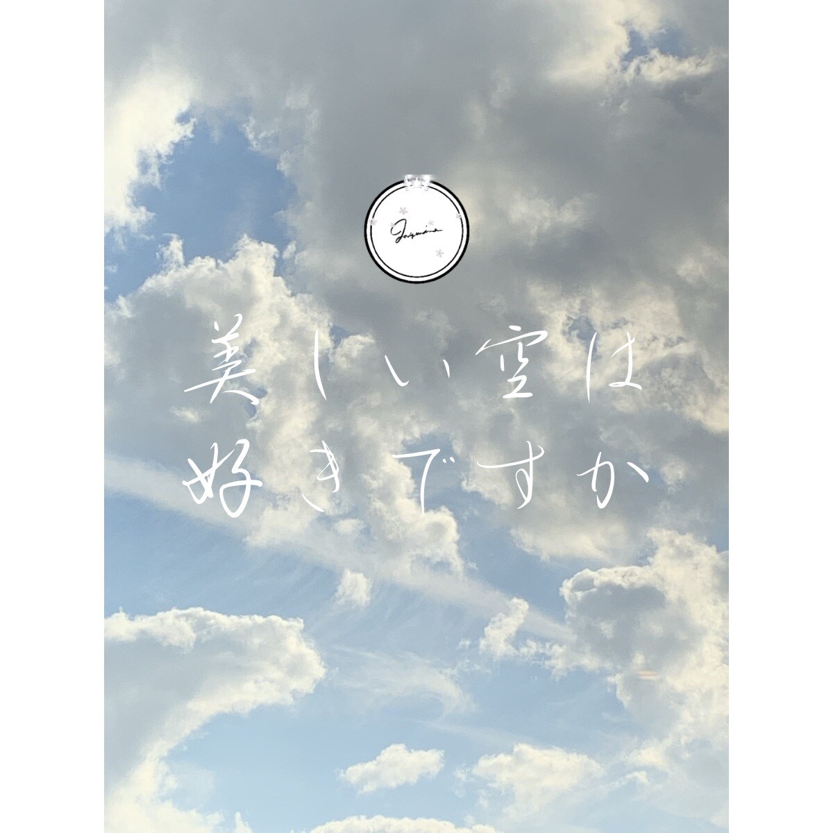 ご家族やご親族の関係でお悩みの方へご相談にのります ご家族やお身内のことでとてもお辛い方に。飛び出そう新しい未来 イメージ2