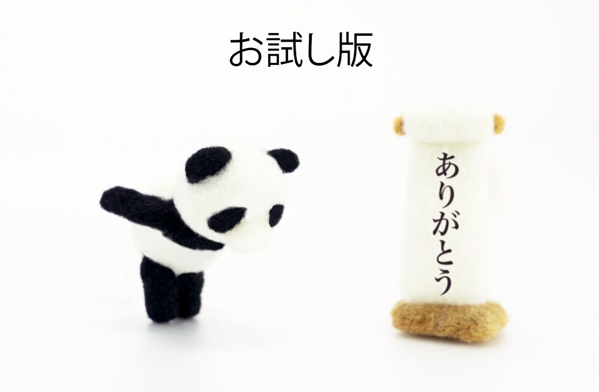 あなたの好きな事を見つけて仕事にするお手伝います 楽しく好きなことが仕事になるまでの90分コンサル（お試し版） イメージ1