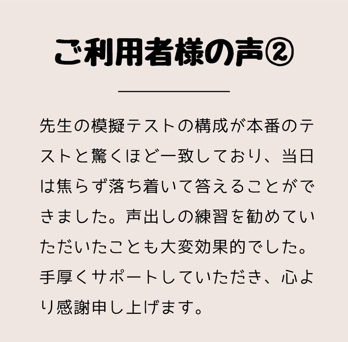 帰化申請の日本語テスト対策を提供しています 日本国籍を取得したい外国人向けの日本語レッスンです イメージ5