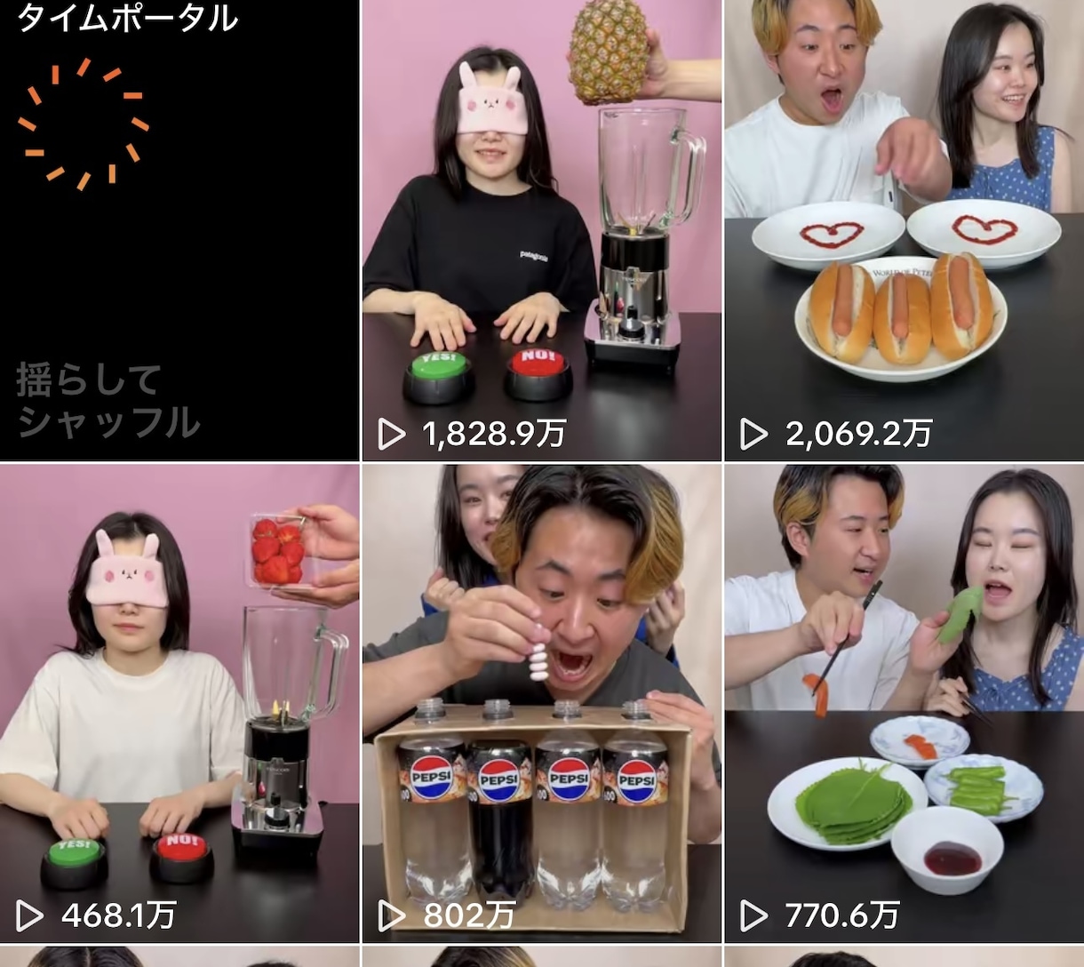 総フォロワー88万人！SNSコンサルいたします TikTok、Instagramのショート動画コンサルです！ イメージ5