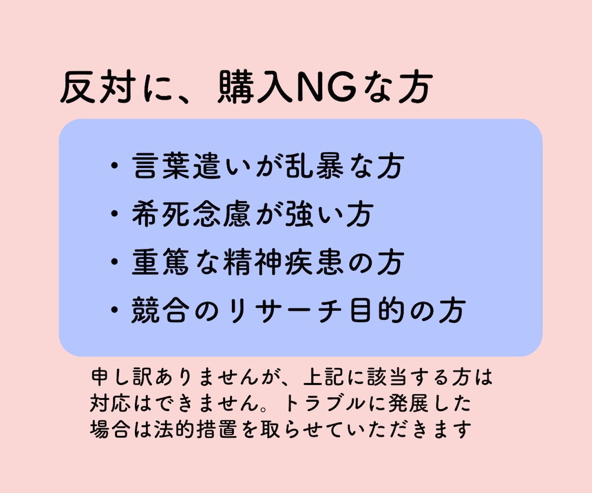 元セラピストが誰にも言えない恋愛の悩みを癒します 片思い/失恋復縁/浮気不倫/愛着障害/回避依存症etc... イメージ7