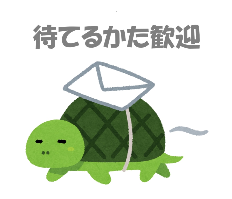 コスパ最強！雑談し放題４ヶ月／楽しい話、待ってます 最安値●最長●共感・傾聴・助言・愚痴なし●120日●500円 イメージ3