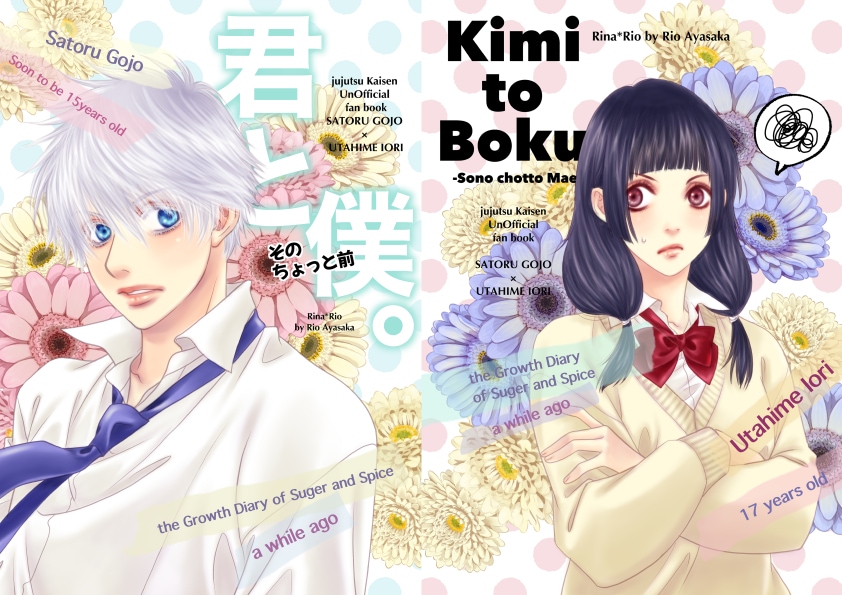 同人誌表紙「イラスト＋デザイン」まとめて制作します BL・GL・NL・TL・一次創作・二次創作、ご要望に応えます イメージ2