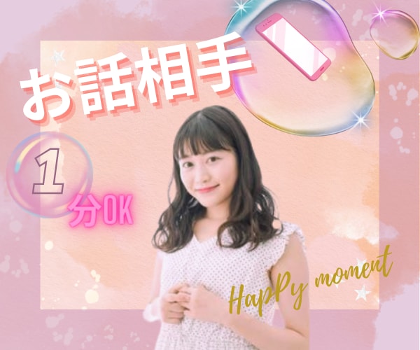 低コストで大人可愛いサムネイルをお作りします パッと目をひくデザインであなたの出品を輝かせてみませんか？ イメージ8