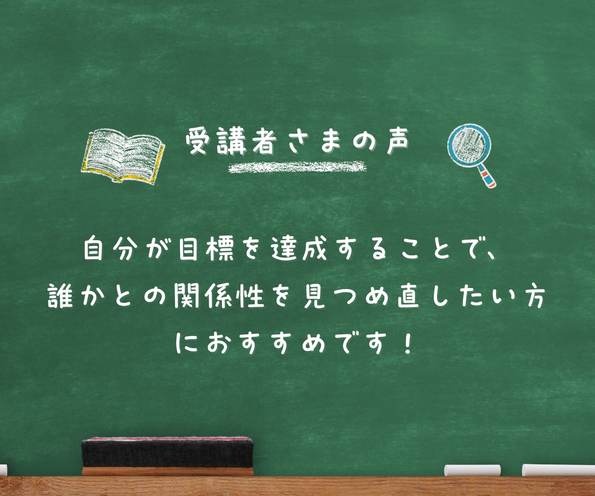 HSPだからこそできる目標設定、学べます 「繊細さ」を活かした目標設定で、自然と続けられる自分づくりへ イメージ7