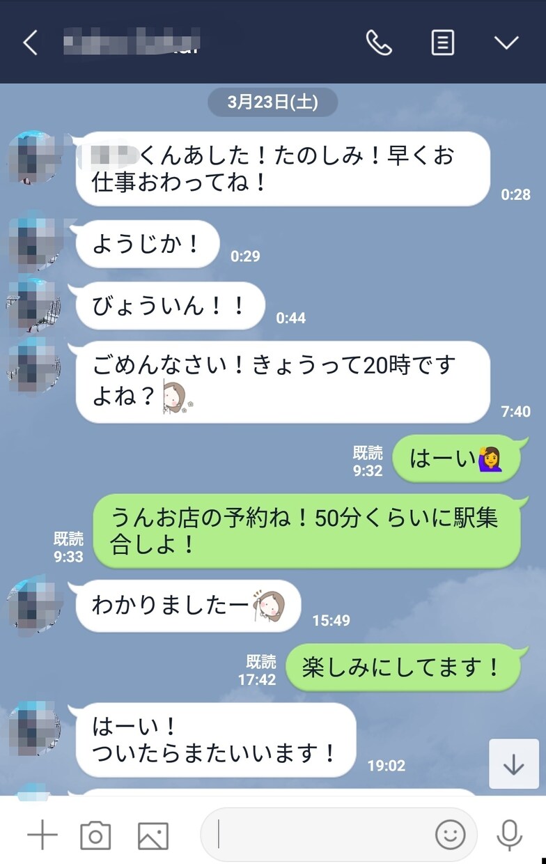 マッチングアプリの攻略方法を教えます 可愛い子とマッチングする方法・盛り上がるメッセージ方法を伝授 イメージ9