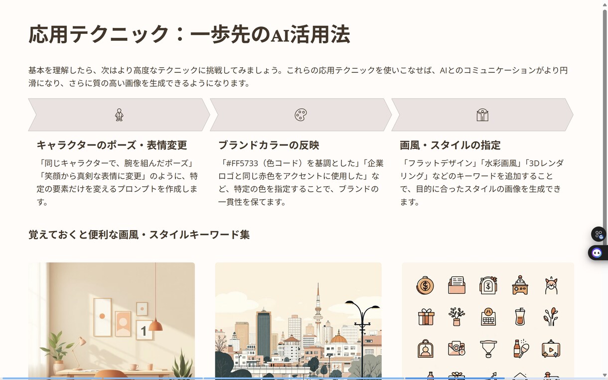 高齢者ための悩み事を解決します 自宅で手軽で手続き簡単 ボタン一つでお悩み解決 イメージ6
