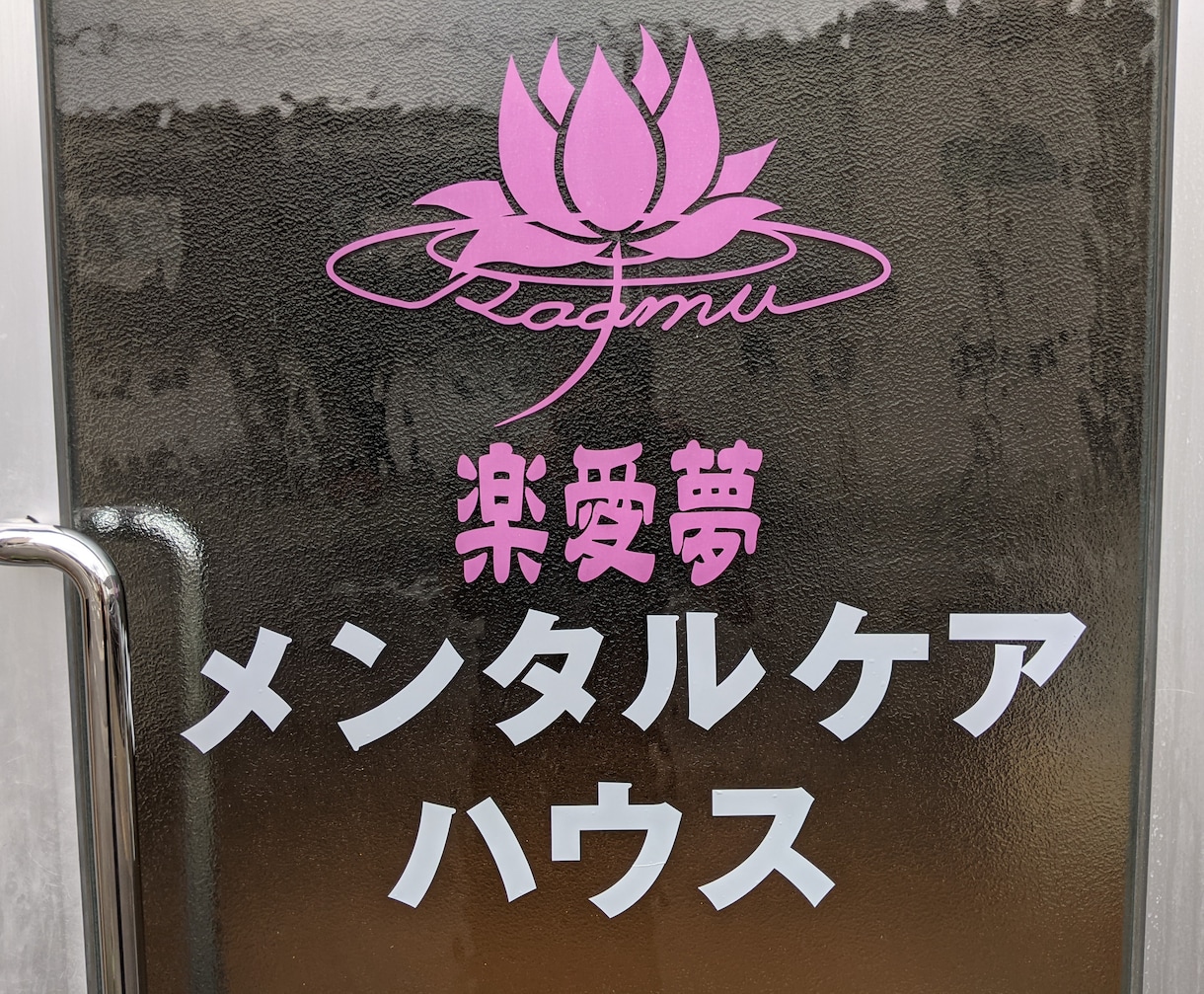 マインドフルネス瞑想致します 今の自分の感情から少し距離を置き、今ここを感じてみませんか イメージ5