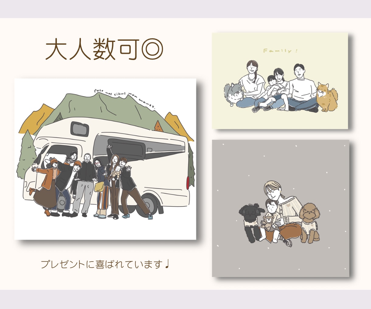 家族・SNSアイコン|ゆるかわ似顔絵描きます 家族の記念日やSNSアイコンに◎プレゼントにも人気です！ イメージ5