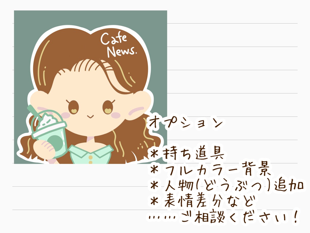 シンプルで好感の持たれるカップル似顔絵描きます シンプルで愛らしいカップル、ウェディングイラスト イメージ3